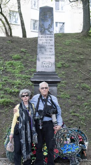 The Pit Memorial in Minsk