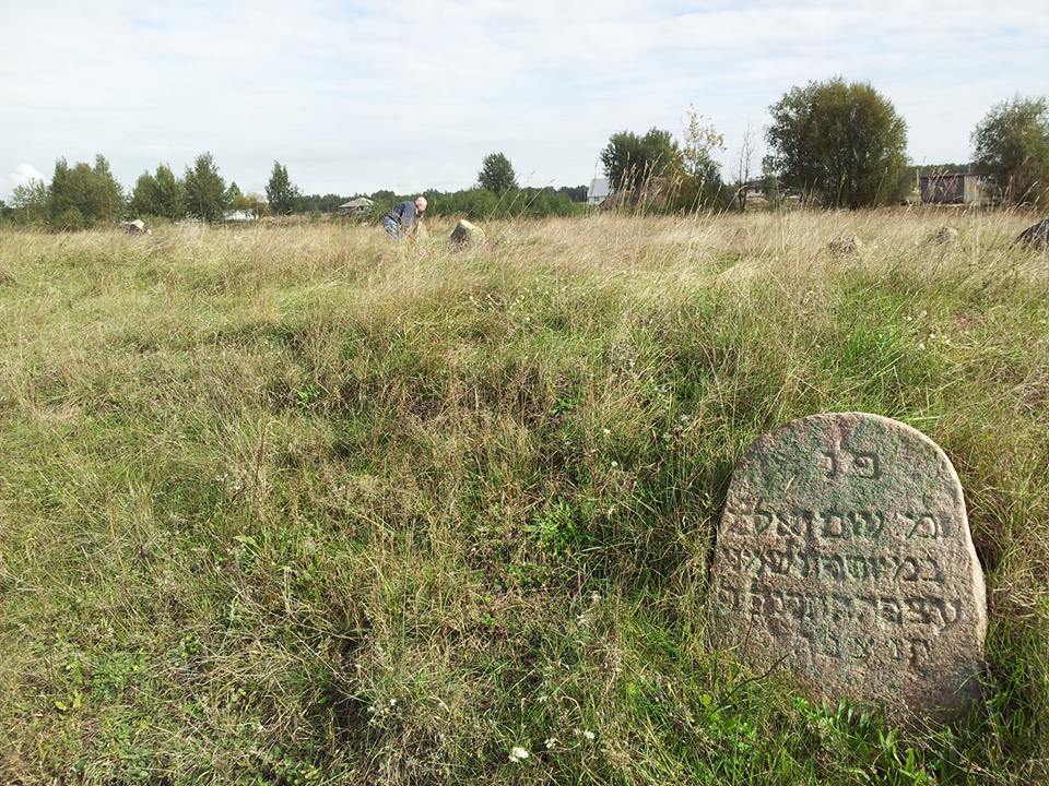 Kobrin Jewish cemetery