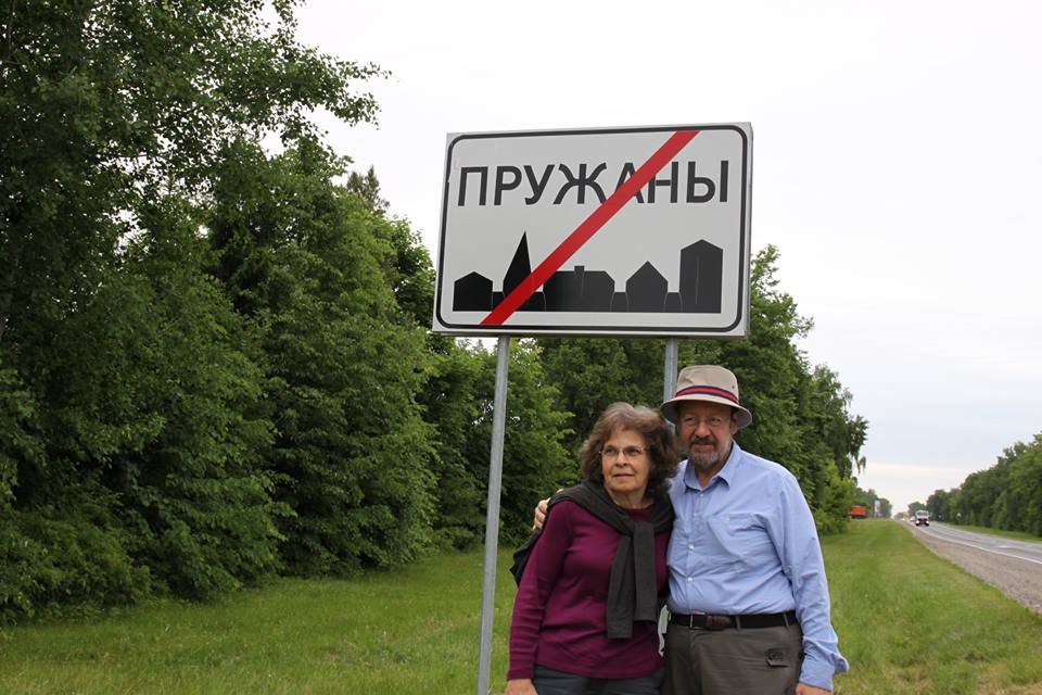 pruzhany city entrance sign